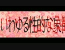 【ｲﾝﾀｰﾈｯﾄｶﾗｵｹﾏﾝ】　*ギガンティックO.T.N*【始めました】