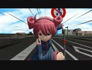 【MMD】テトさんが突っ走るだけのテスト動画【ＴＥＳＴ】