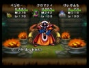 ドラゴンクエストモンスターズ1・2　テリー編【ゆっくり実況24】