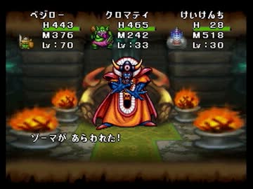 ドラゴンクエストモンスターズ1・2　テリー編【ゆっくり実況24】