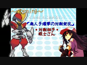 【ポケモンBW2】玉龍旗の頂点を目指す -準決勝- 【vs 暇士さん】