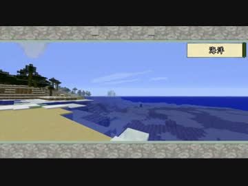 【Minecraft】ガガっと大神クラフト～第三話～【VOICEROID+】