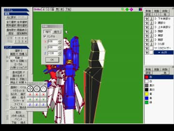 Zバインダー作り方.mp4