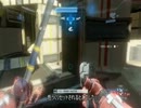 【Halo4】マルチ対戦　その３【ゆっくり実況プレイ】