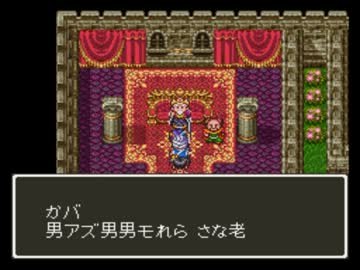 【チートバグ】ドラバグクエストⅢ　Part.7