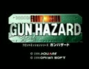 フロントミッション　GUN HAZARD　を実況その１