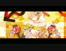 「ギガンティックO.T.N」 　歌ってみた