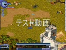 テスト動画