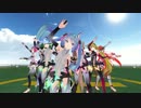 【MMD】アペンドさん達+ゆかりんにOne・Two・Threeを踊ってもらった！