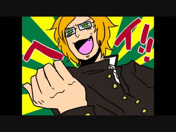 スタイリッシュいちまんじゃくを踊らせてみた