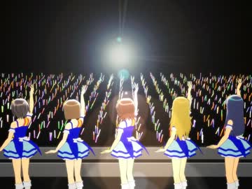 【MMD】アイドル達に「私たちはずっと…でしょう？」を踊らせてみた