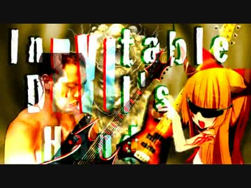 Inevitable Devil's Hand.mp4