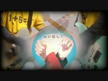 TAB【じん（自然の敵P）】「ロスタイムメモリー」弾いてみた【すし屋】