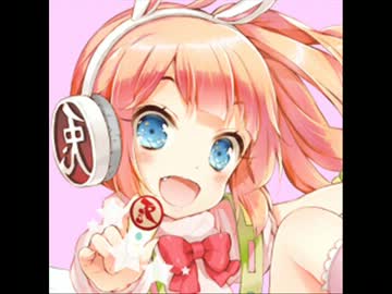 めうめうぺったんたん 中毒になる動画 ニコニコ動画