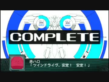 第２次スパロボＺ再世篇　任意出撃半分の150ターン戦記の最終回