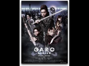 【THEME OF 闇を照らす者】（新牙狼・OP）