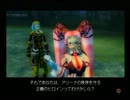 【.hack//G.U.】初期化に負けない・・・ネトゲ廃神誕生 Part-34【実況】