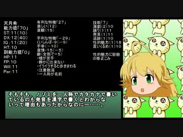 【ゆっくりＴＲＰＧ】ＧＵＲＰＳドラマク！番外【ゆっくりアイマス】