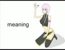 【巡音ルカ】　meaning　【オリジナル】