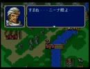 仲間を皆殺しにする【ファイアーエンブレム紋章の謎】実況プレイ（4）
