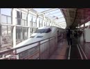 ひかり号が発車します