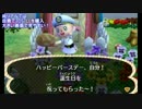 とびだせ どうぶつの森 トリコロ村スナップ集pt.15 3/26～4/10