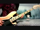 First Love - Utada Hikaru (Bass Cover)
