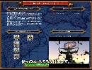 【RoN】日本の速攻【解説】