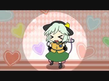 【東方】こいしで＼(・ω・＼)ＳＡＮ値!(／・ω・)／ピンチ!