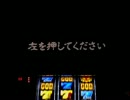 「パチスロ」ミリオンゴッド～神々の系譜～散財した諭吉を取り返す　１