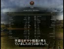 【WoT】ありふれたジークフリートランダム戦part.2【VK2801】