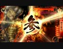 豊臣使われの戦国大戦　その十八　【二十三国】　VS独眼竜の覇道