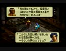 オウガバトル64を遊んでいくよpart20
