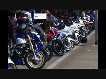 バイク初心者が始める大型バイク part4 ニコツー(いちご狩り)編