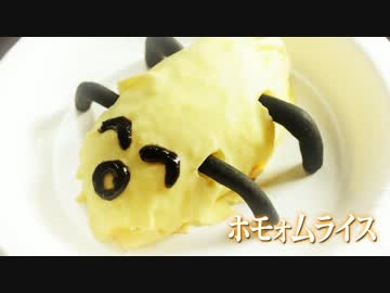 【超会議2】ニコニコ超会議クッキング【超フードコート】