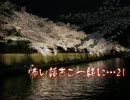 【2ch】怖い話をご一緒に…21