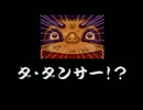 【実況】がんばれゴエモン きらきら道中をサクサクプレイしたかった完結