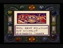 懐かしのＭＯＺⅡを実況　その4　シベリアチャンプ　ベア