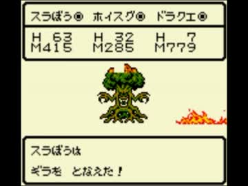 【バグ実況】手のひらサイズのGB事情　その５８