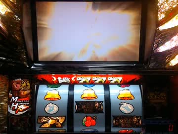 【パチスロ】モンスターハンター 一撃5000枚目指して Part.9【設定6】