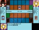 東方札幻想 妖々夢編Phantasmステージ～人妖の境界～