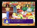 おかしの夢でレッツ・パーティー！！ part1