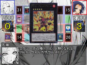 遊戯王めだかモンスターズ　第１０箱「氷には炎だ」前編