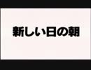リアルタイム３日間でムジュラを完全攻略！！最終回【実況】