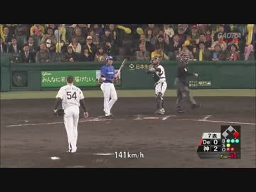 名幸球審、カウントを間違える