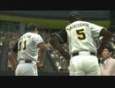 【２人実況】プロ野球が開幕したので野球ゲームを実況してみる【part1】