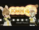 【KMN48】カラフル×メロディ【SecondLife】