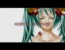 【初音ミク】"ステファニー"を歌います【初音のっこ】