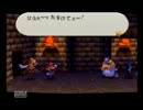 マリオストーリー 実況プレイ part10 【HP5マリオ+α縛り】