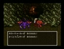 【ドラゴンクエストⅥ】マイペースに初見実況プレイ part41